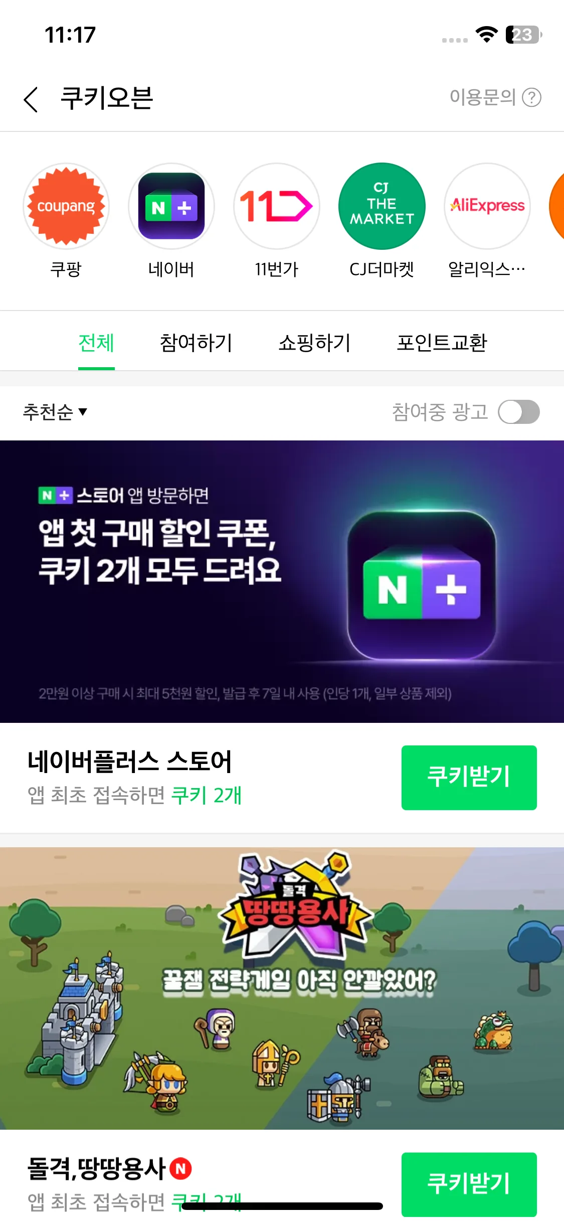 Test Image 3